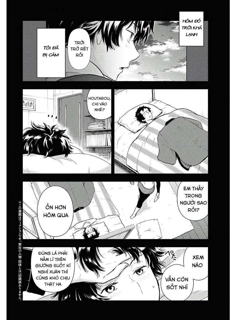 Hyouka Chapter 87 - 3