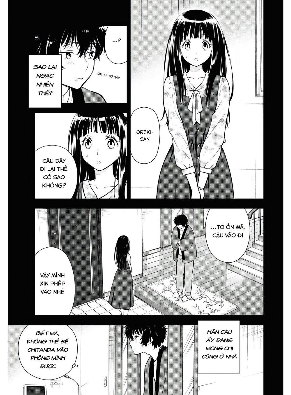 Hyouka Chapter 87 - 6