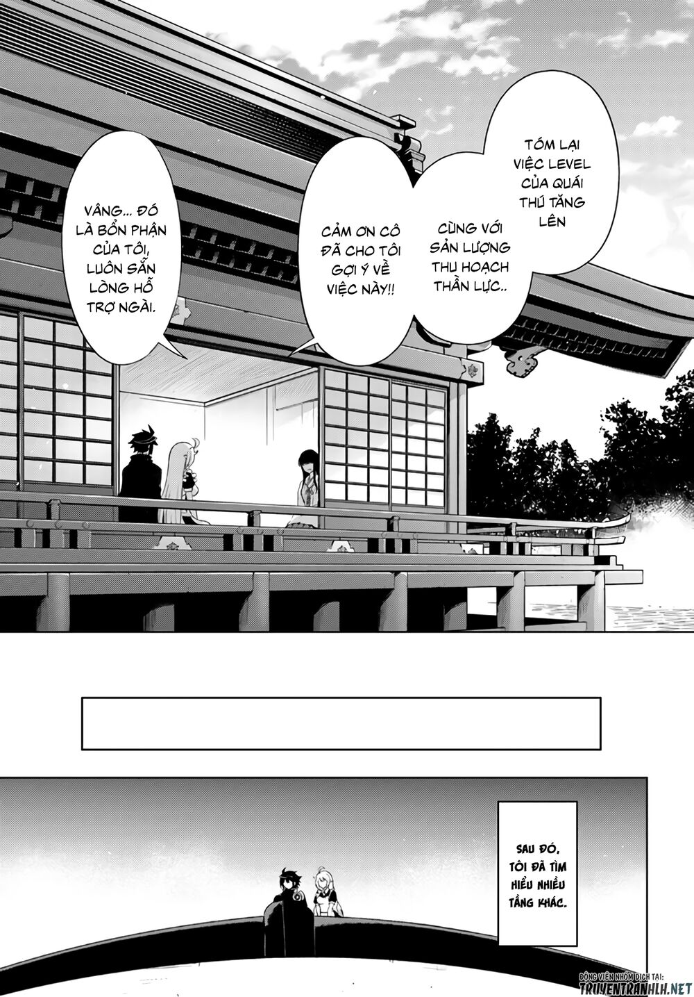 Tono Kanri O Shite Miyou Chapter 32 - 29