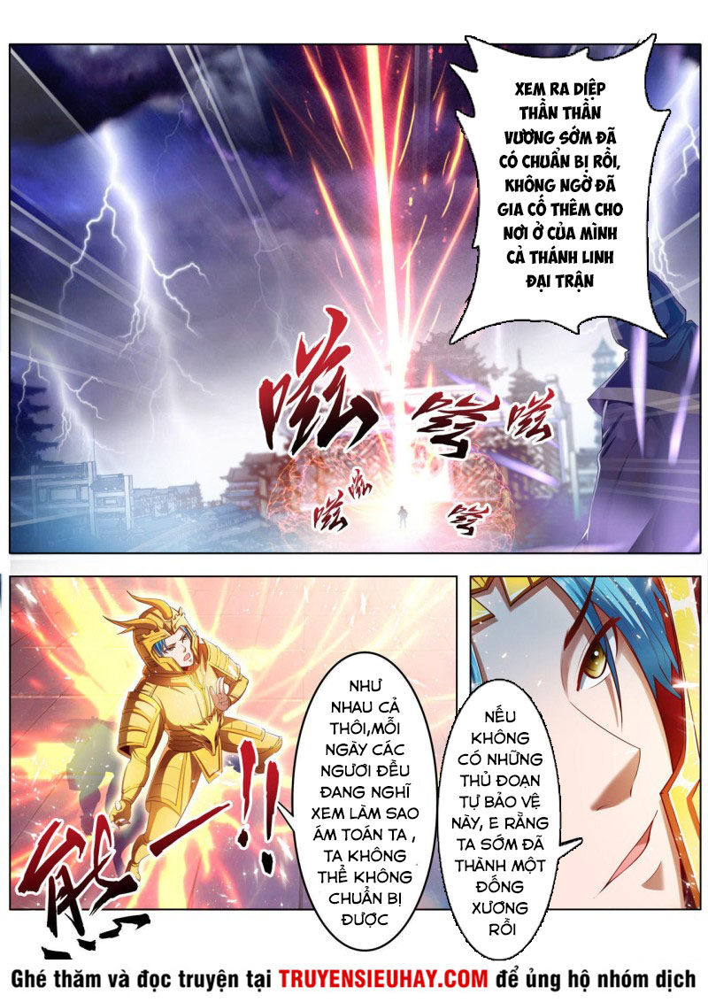 Vạn Giới Thần Chủ Chapter 234 - 1