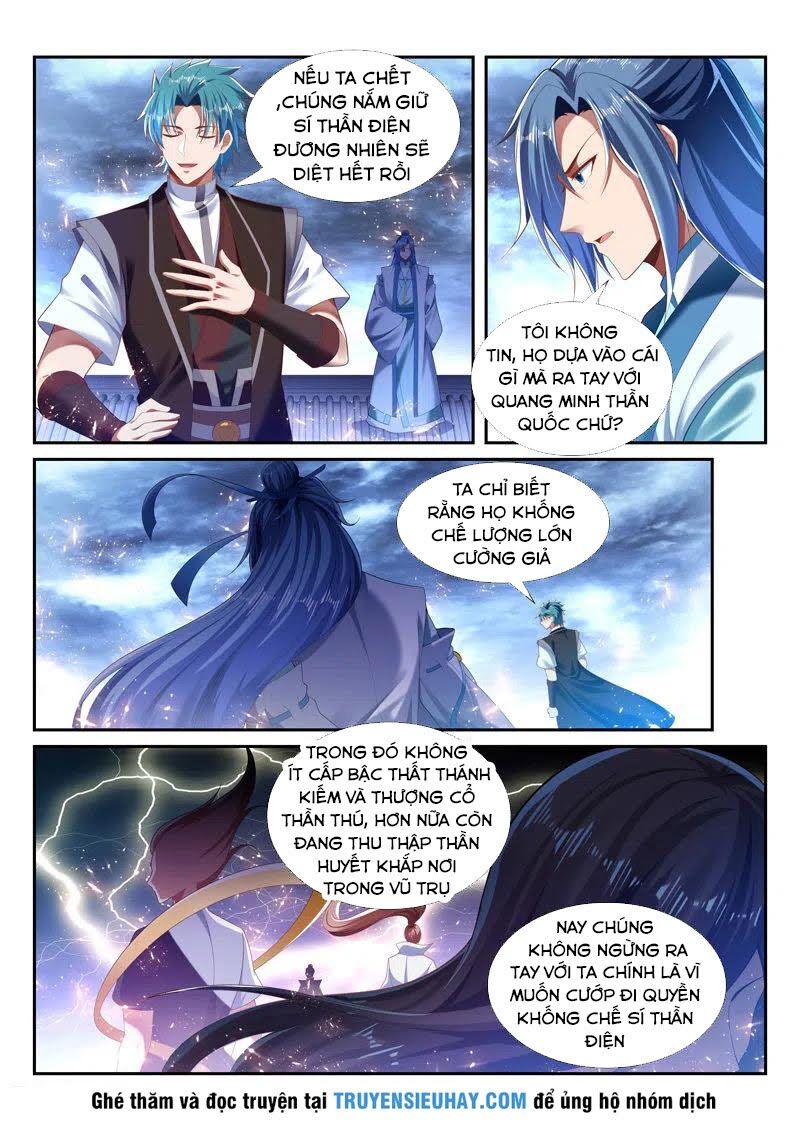 Vạn Giới Thần Chủ Chapter 237 - 1