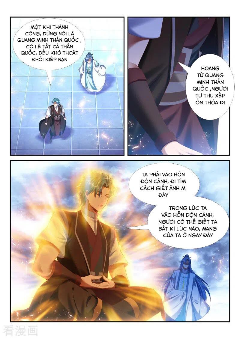 Vạn Giới Thần Chủ Chapter 237 - 2