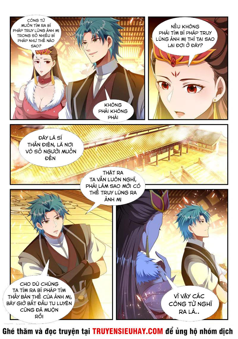 Vạn Giới Thần Chủ Chapter 243 - 3