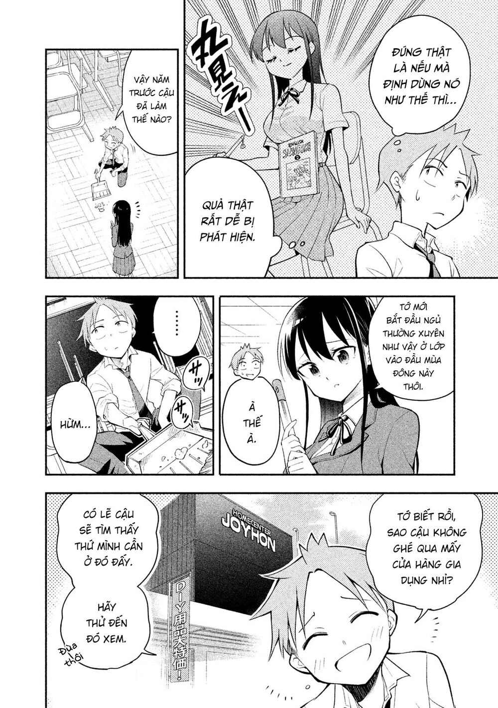 Saeki-San Wa Nemutteru Chapter 16 - 7