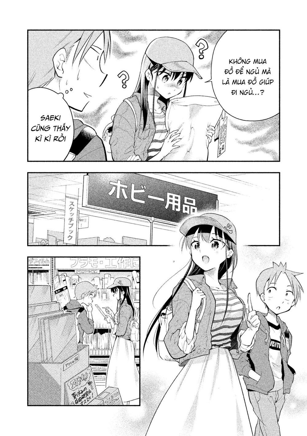 Saeki-San Wa Nemutteru Chapter 17 - 11