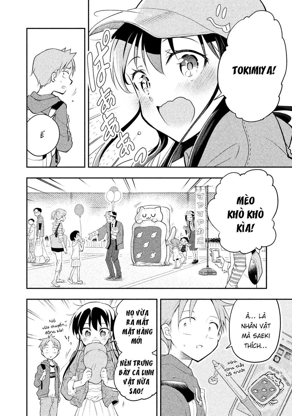 Saeki-San Wa Nemutteru Chapter 17 - 15