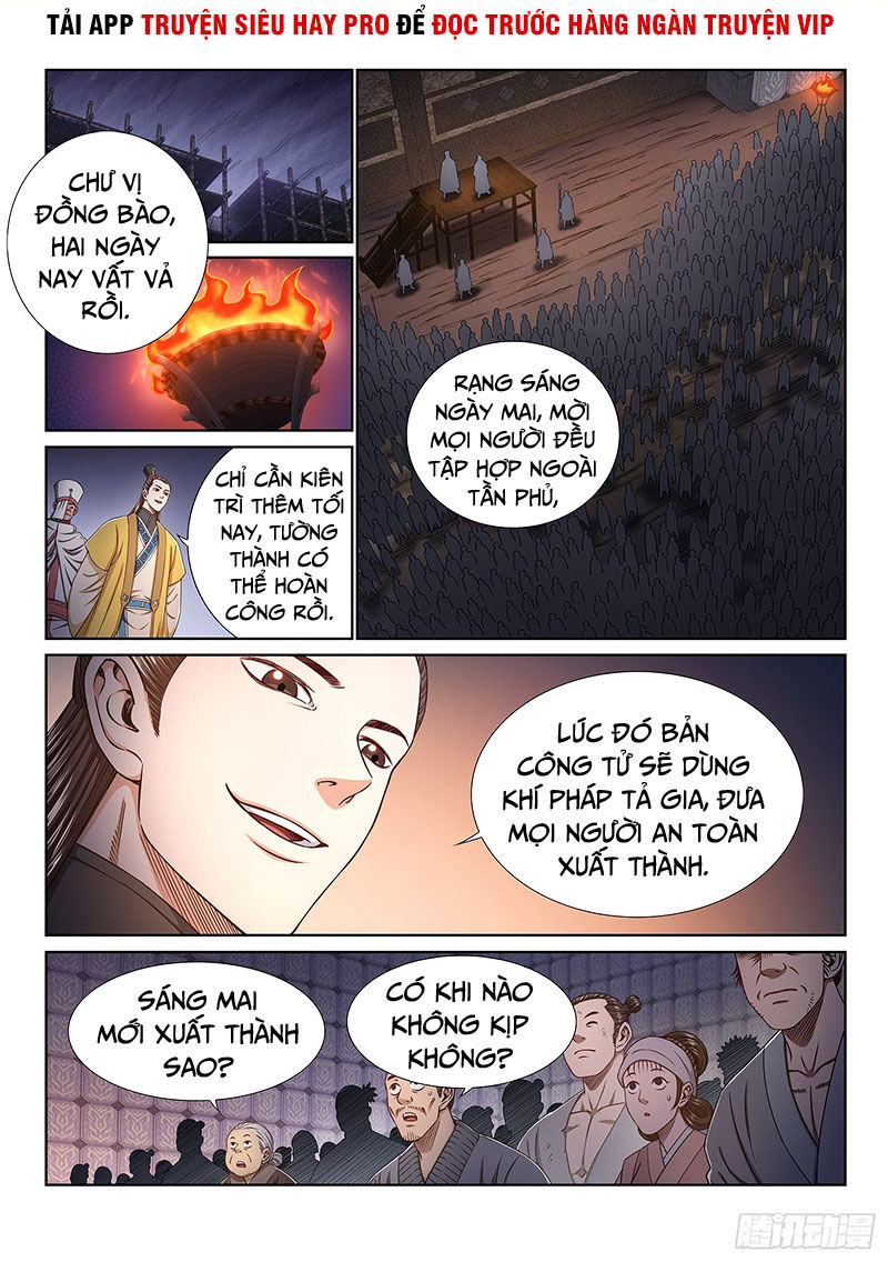 Ta Là Đại Thần Tiên Chapter 349 - 2