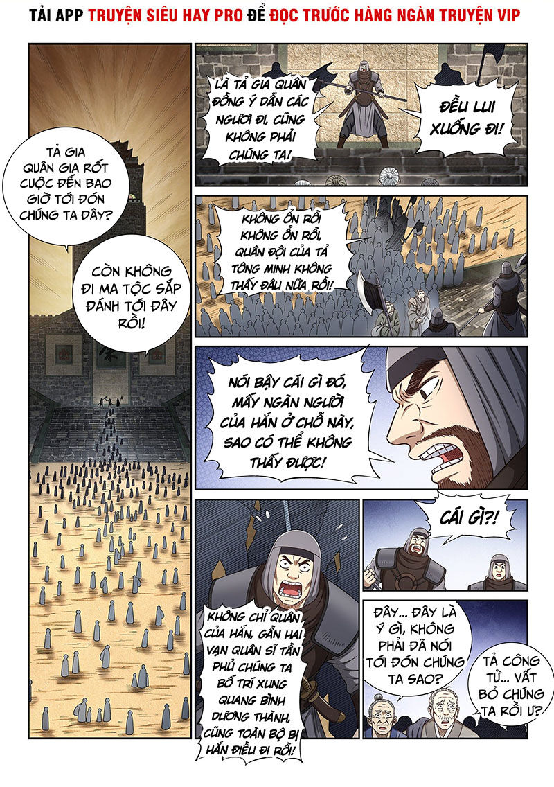 Ta Là Đại Thần Tiên Chapter 350 - 4