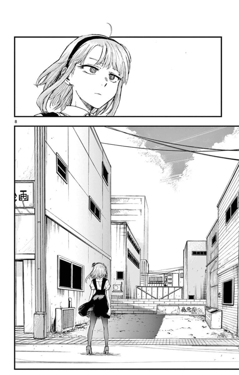 Dagashi Kashi Chapter 105 - 10