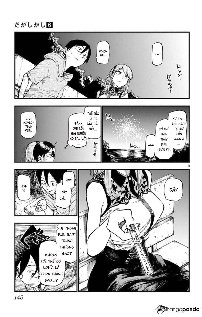 Dagashi Kashi Chapter 107 - 11