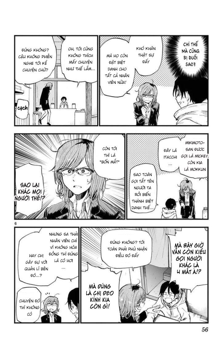 Dagashi Kashi Chapter 114 - 8