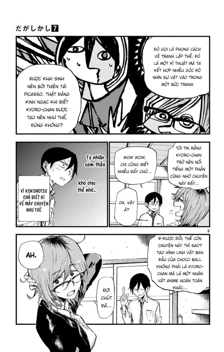 Dagashi Kashi Chapter 115 - 11