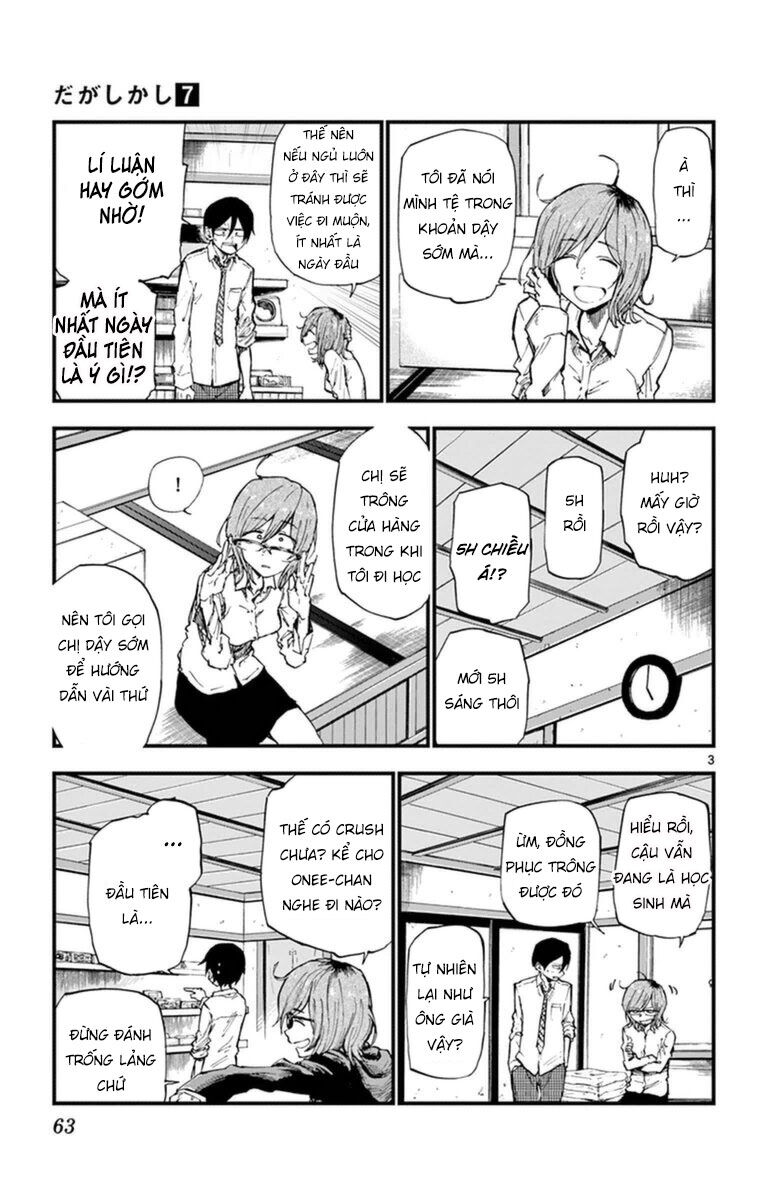 Dagashi Kashi Chapter 115 - 5