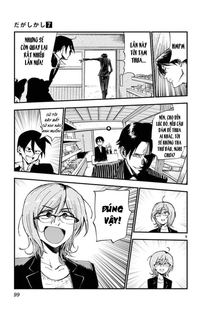 Dagashi Kashi Chapter 118 - 11