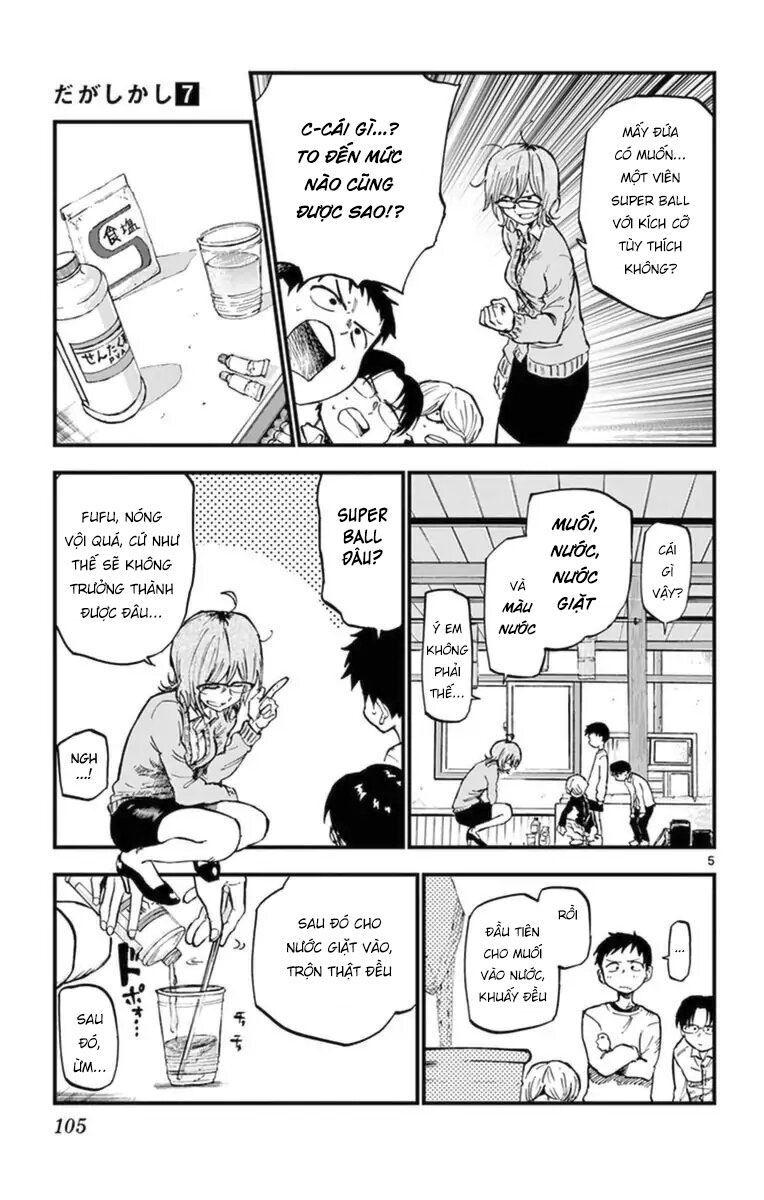 Dagashi Kashi Chapter 119 - 7