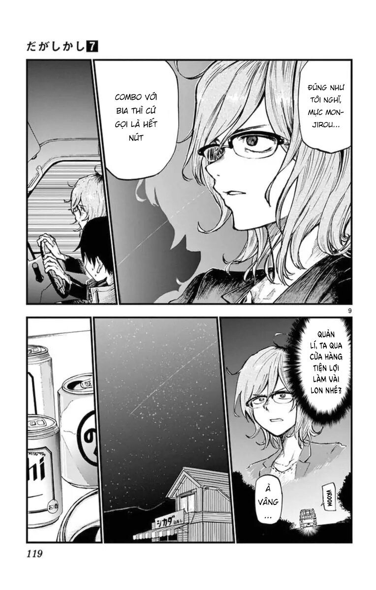 Dagashi Kashi Chapter 120 - 11