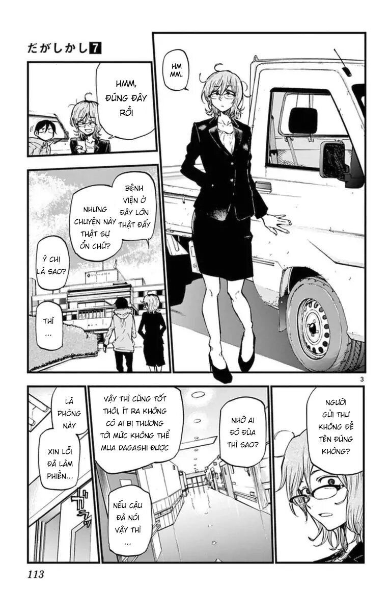 Dagashi Kashi Chapter 120 - 5