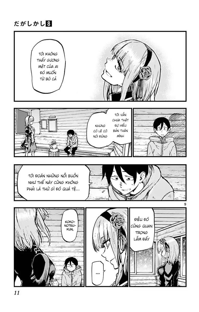 Dagashi Kashi Chapter 125 - 12