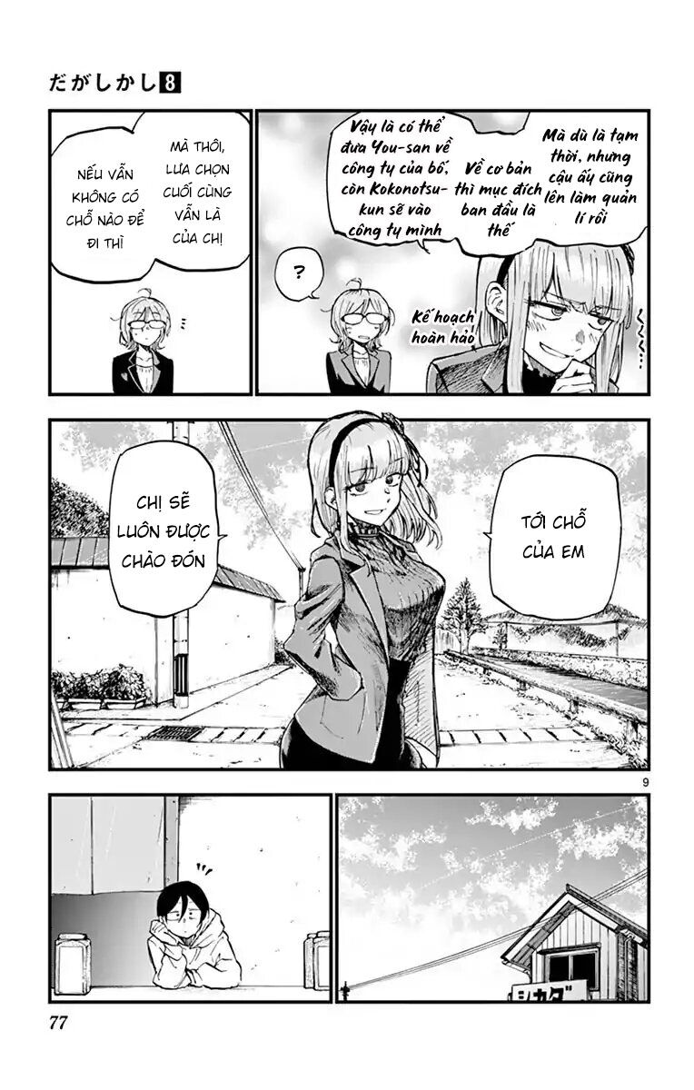 Dagashi Kashi Chapter 131 - 11