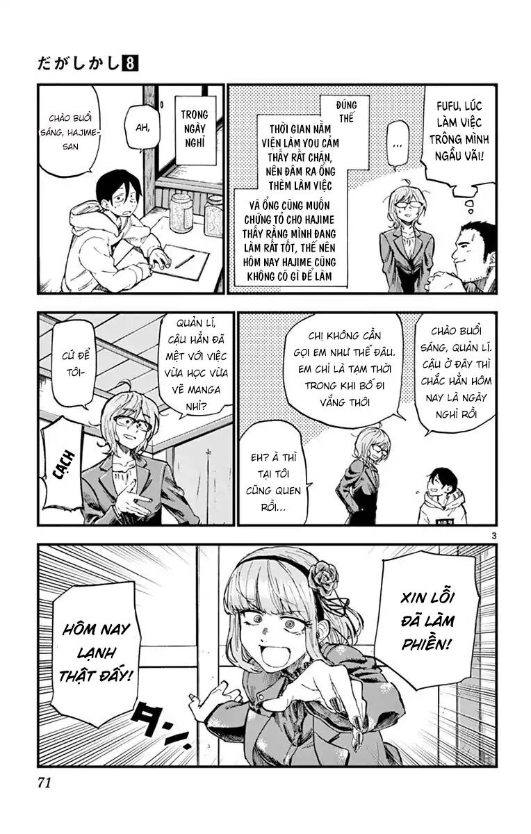 Dagashi Kashi Chapter 131 - 5