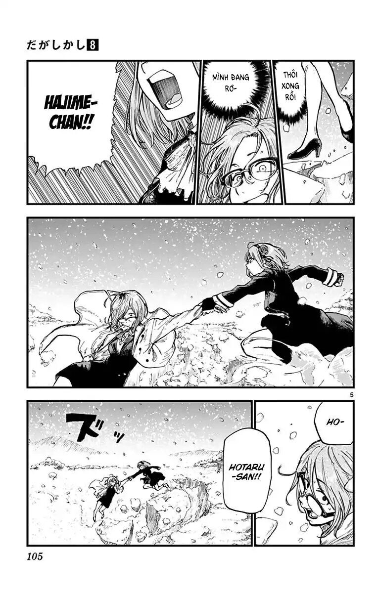 Dagashi Kashi Chapter 134 - 7