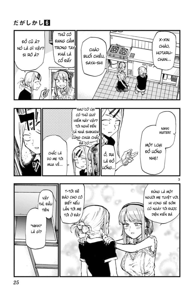 Dagashi Kashi Chapter 95 - 5