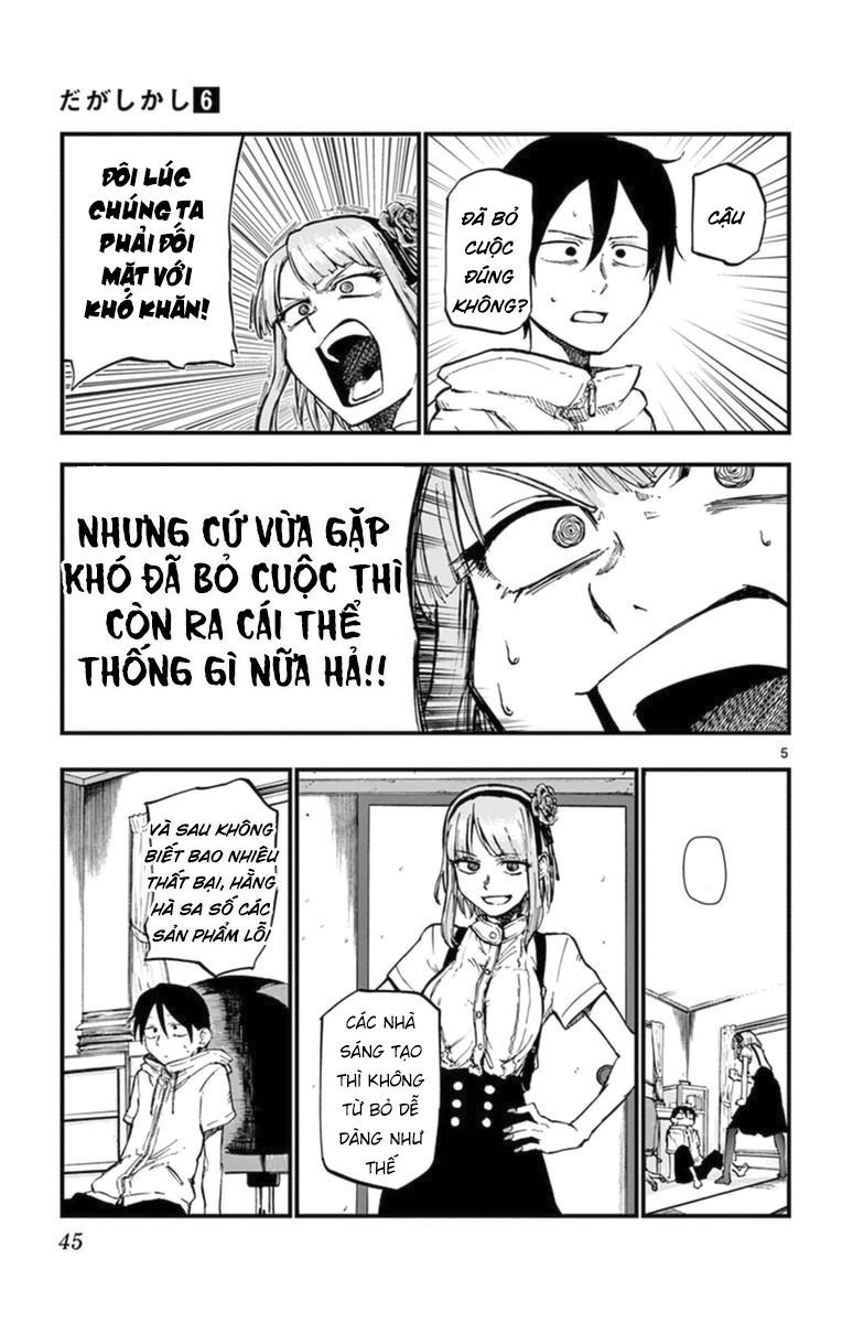 Dagashi Kashi Chapter 97 - 7