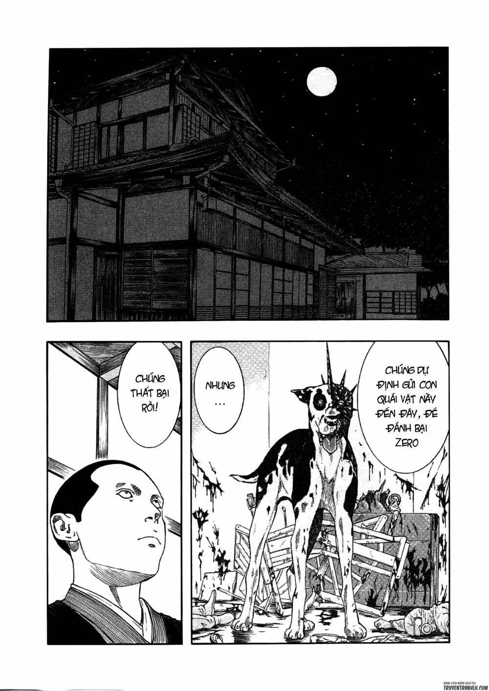 Inugami Chapter 19 - 5