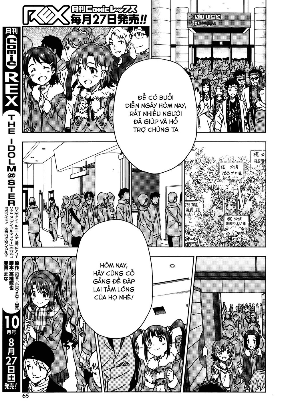 The Idolm@Ster (Mana) Chapter 37 - 11