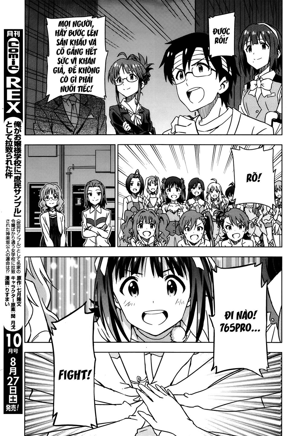 The Idolm@Ster (Mana) Chapter 37 - 19