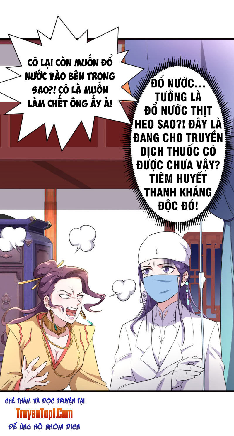 Tà Y Cuồng Thê Chapter 78 - 15