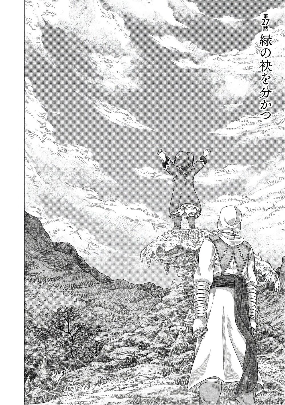 Somali To Mori No Kamisama Chapter 27 - 3