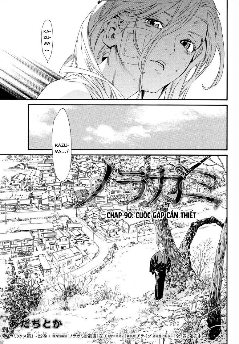 Noragami Chapter 90 - 5