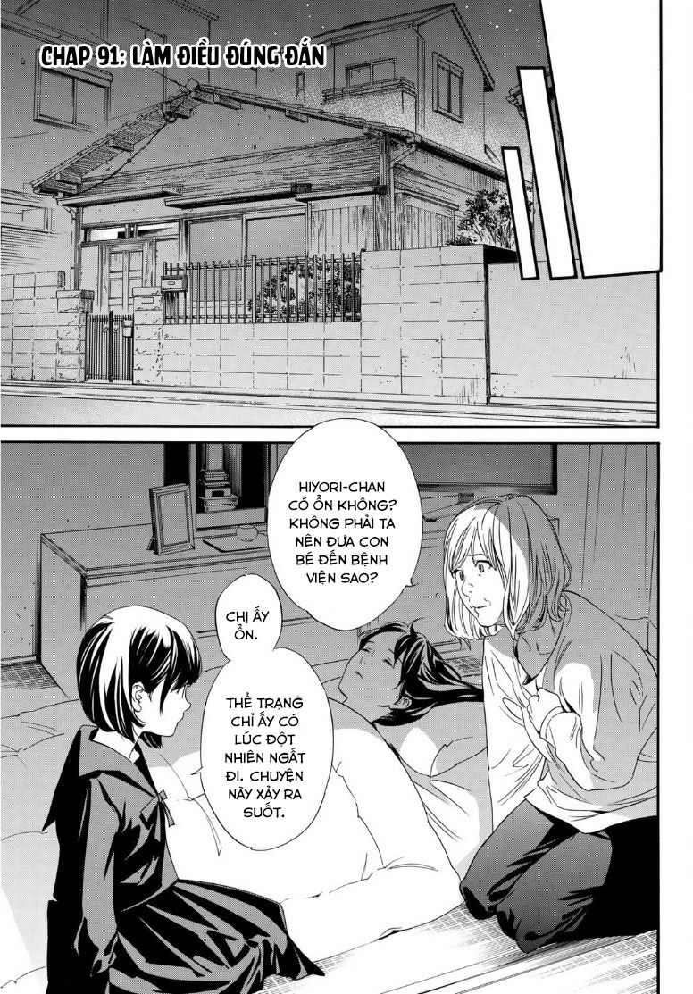 Noragami Chapter 91 - 9