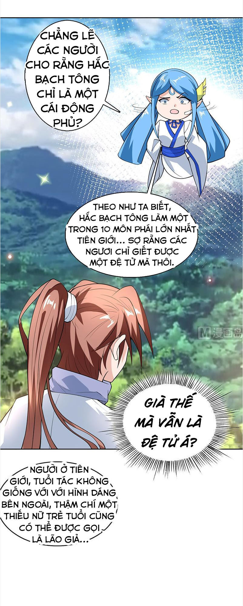 Tối Cường Thần Thú Hệ Thống Chapter 222 - 2