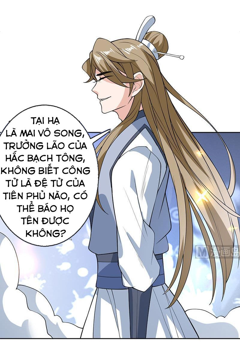 Tối Cường Thần Thú Hệ Thống Chapter 237 - 3