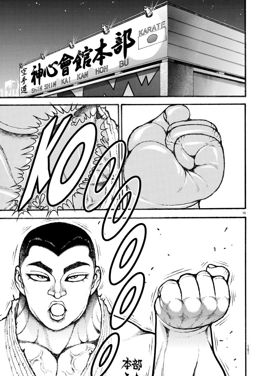 Baki Dou (2018) Chapter 33 - 16