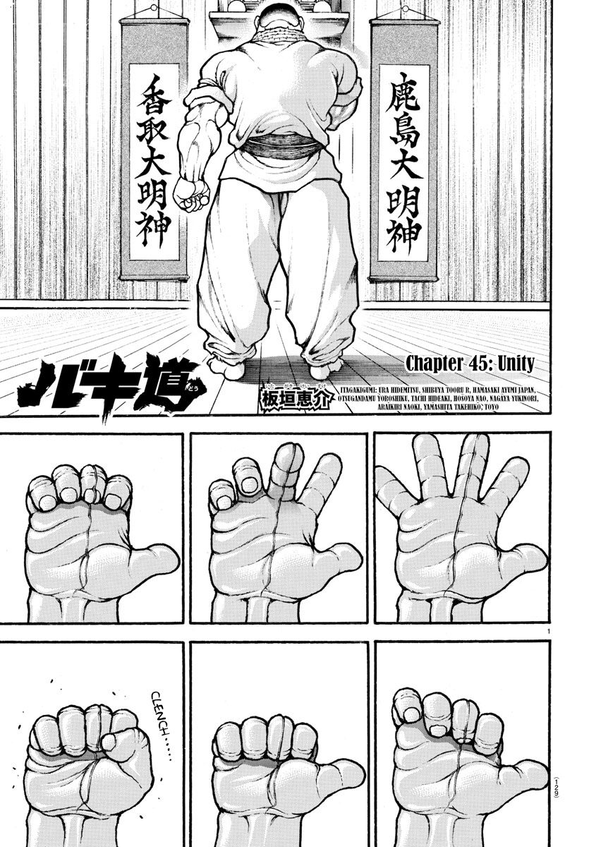 Baki Dou (2018) Chapter 45 - 2