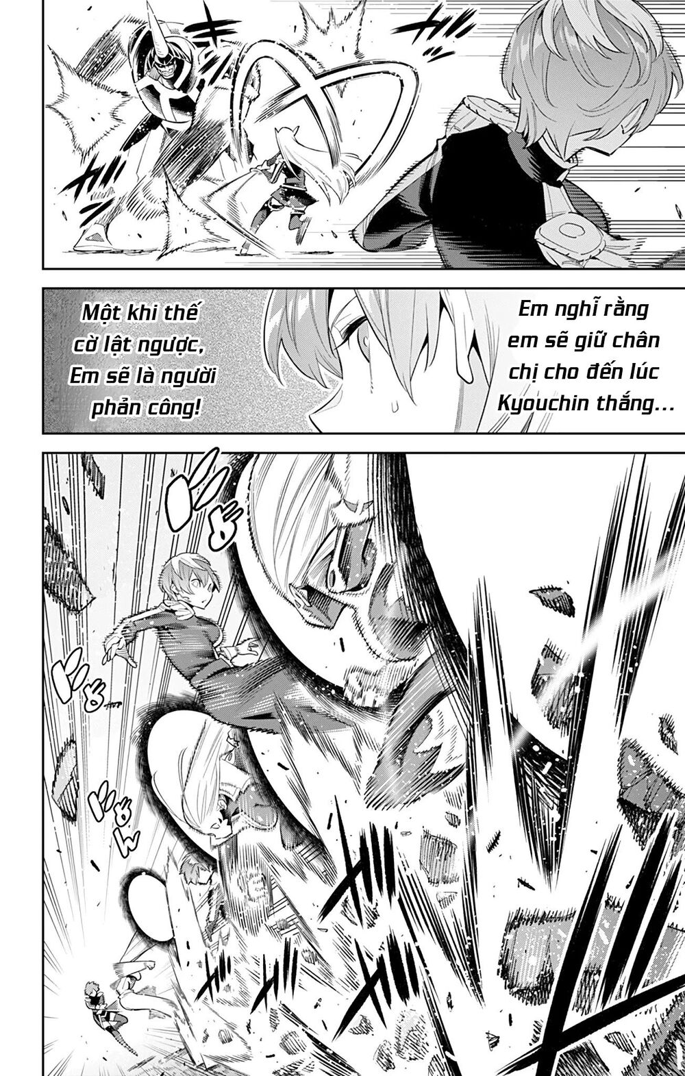 Demon Slave Chapter 38 - 13