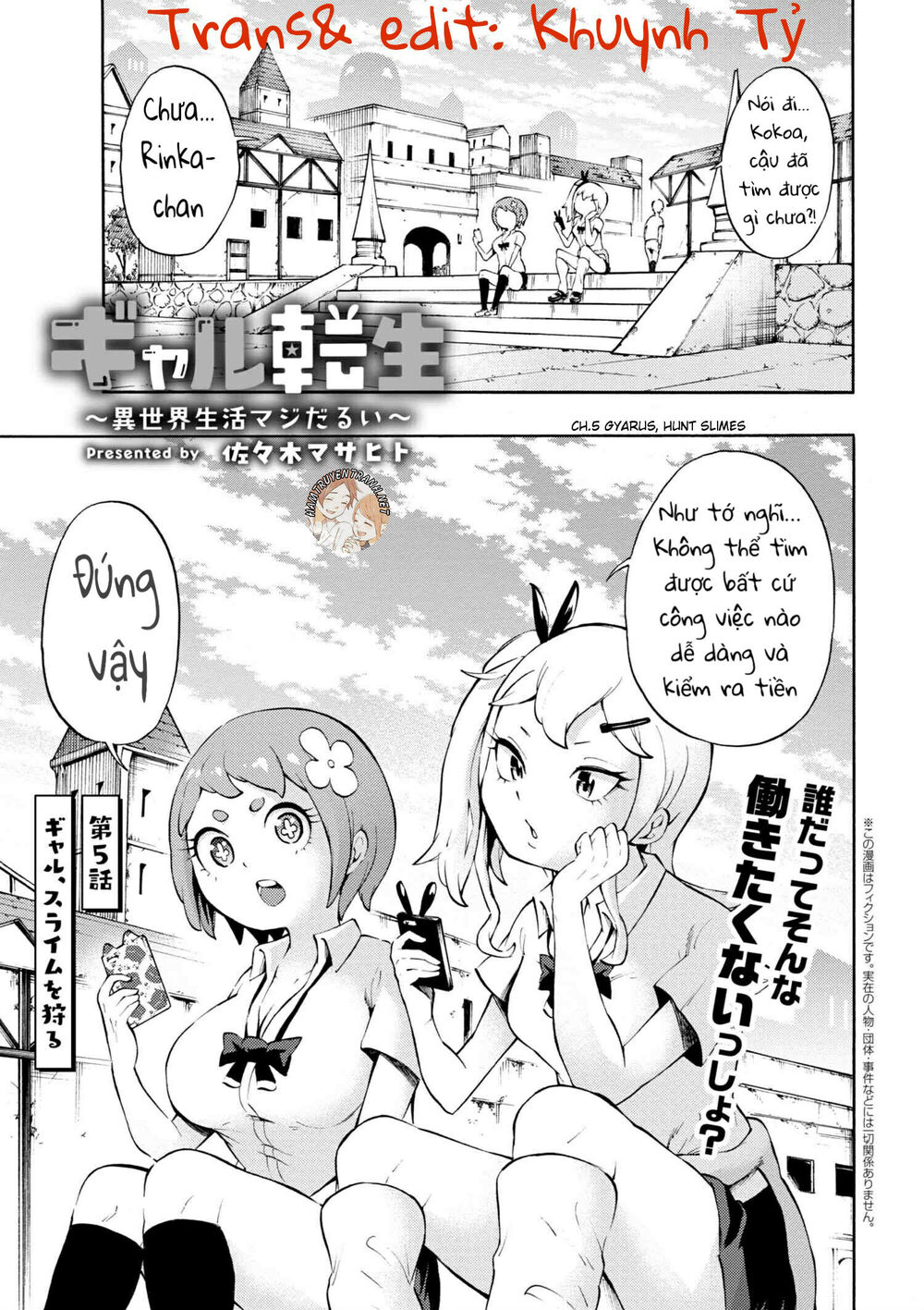 Gyaru Tensei ~ Isekai Seikatsu Majidarui ~ Chapter 5 - 2