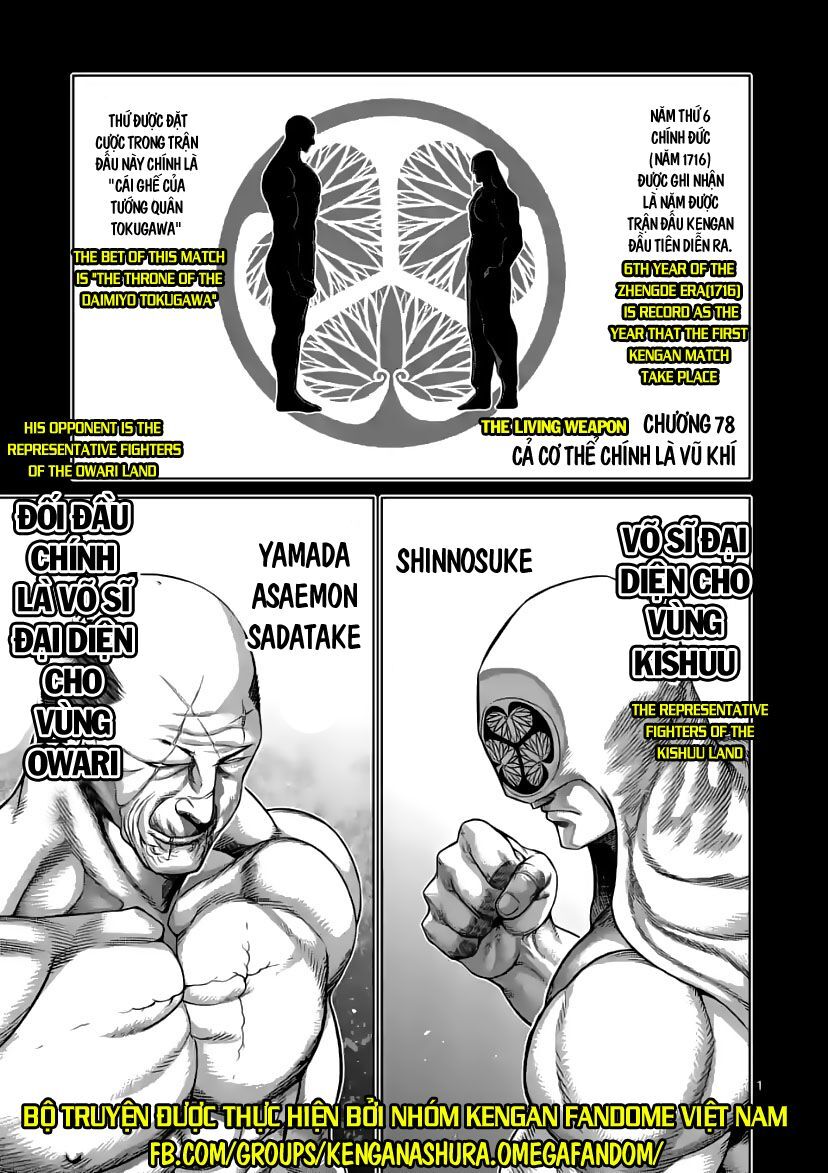 Kengan Ashura Phần 2 Chapter 78 - 1