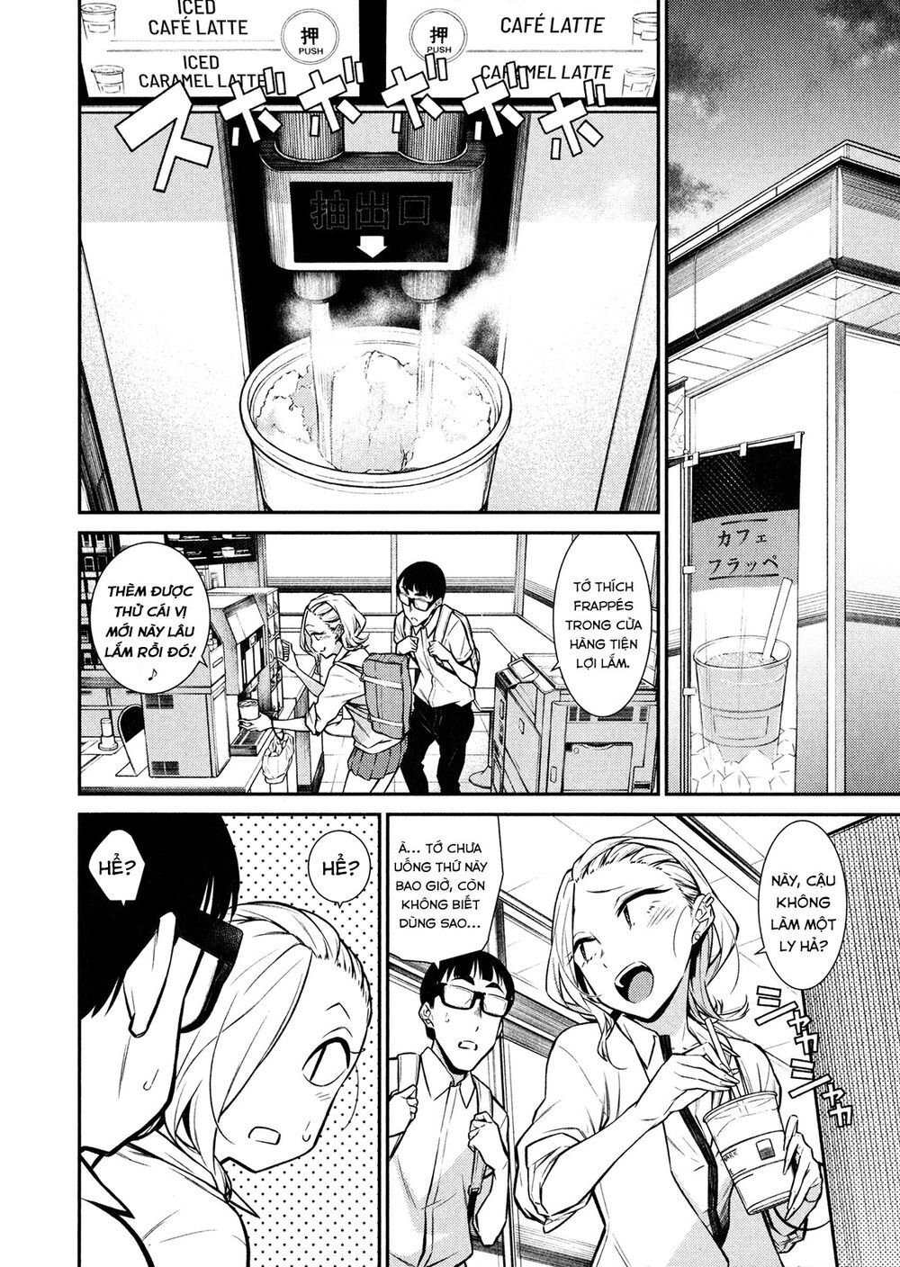 Yancha Gal No Anjou-San Chapter 29 - 12