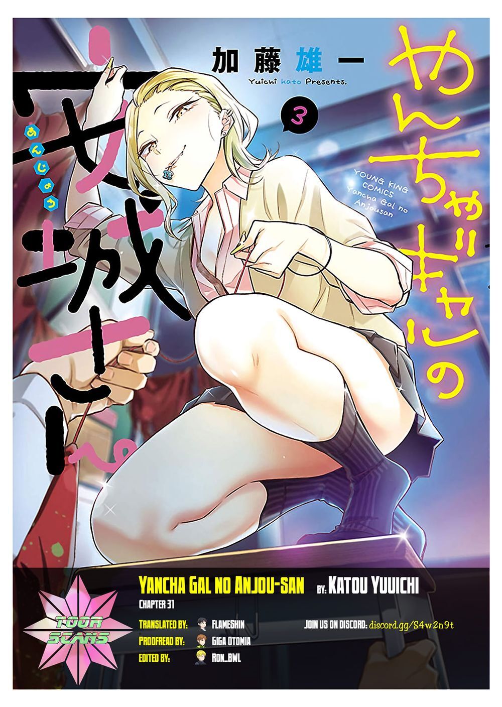 Yancha Gal No Anjou-San Chapter 31 - 3