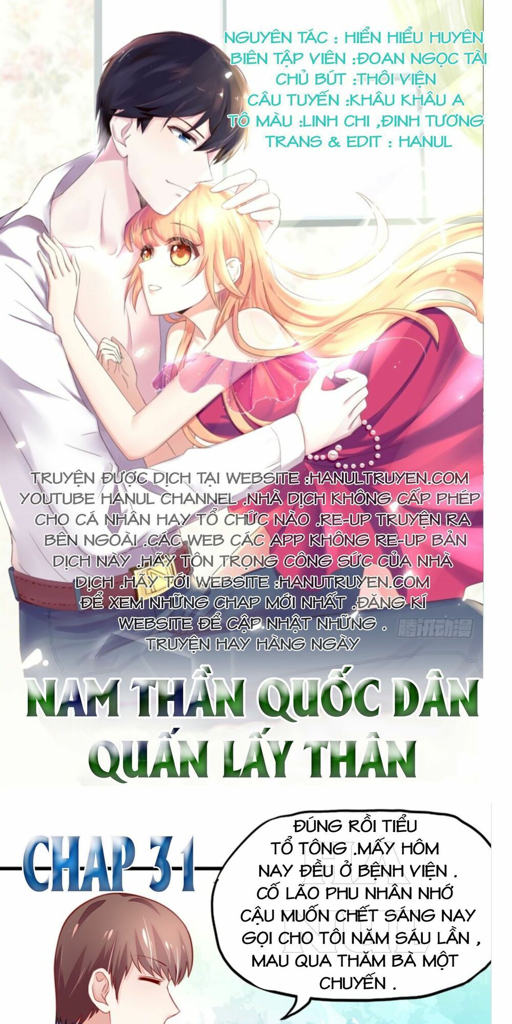 Nam Thần Quốc Dân Quấn Lấy Tôi Chapter 31 - 1