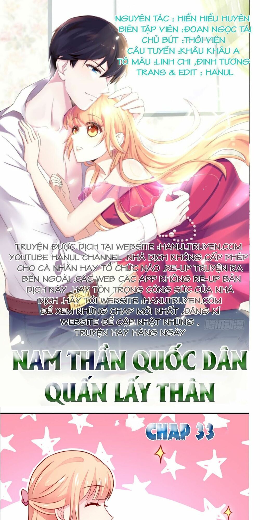 Nam Thần Quốc Dân Quấn Lấy Tôi Chapter 33 - 1