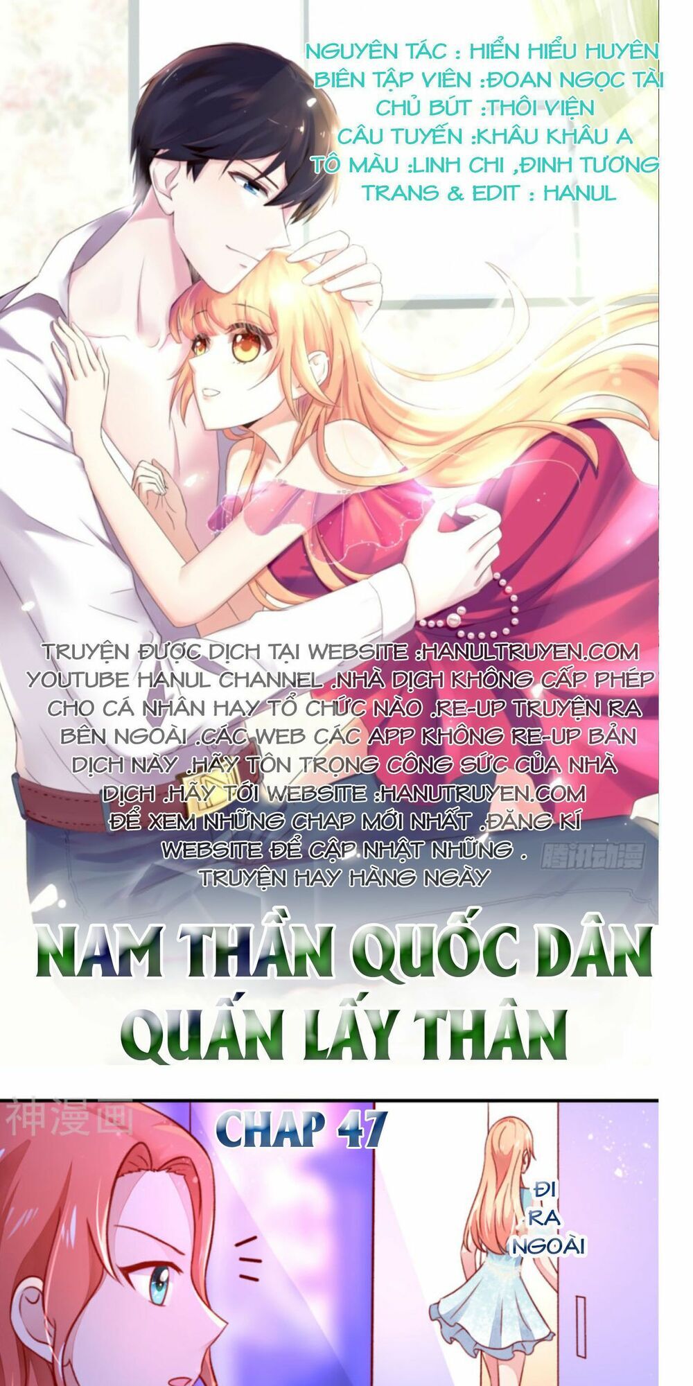 Nam Thần Quốc Dân Quấn Lấy Tôi Chapter 47 - 1