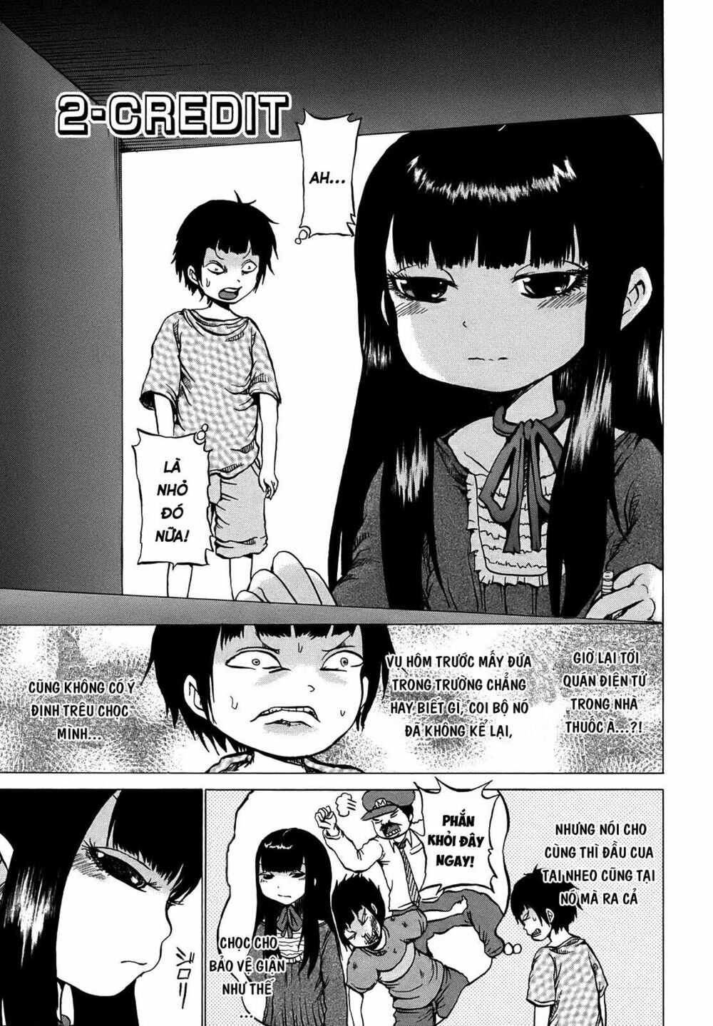 Hi Score Girl Chapter 2 - 1