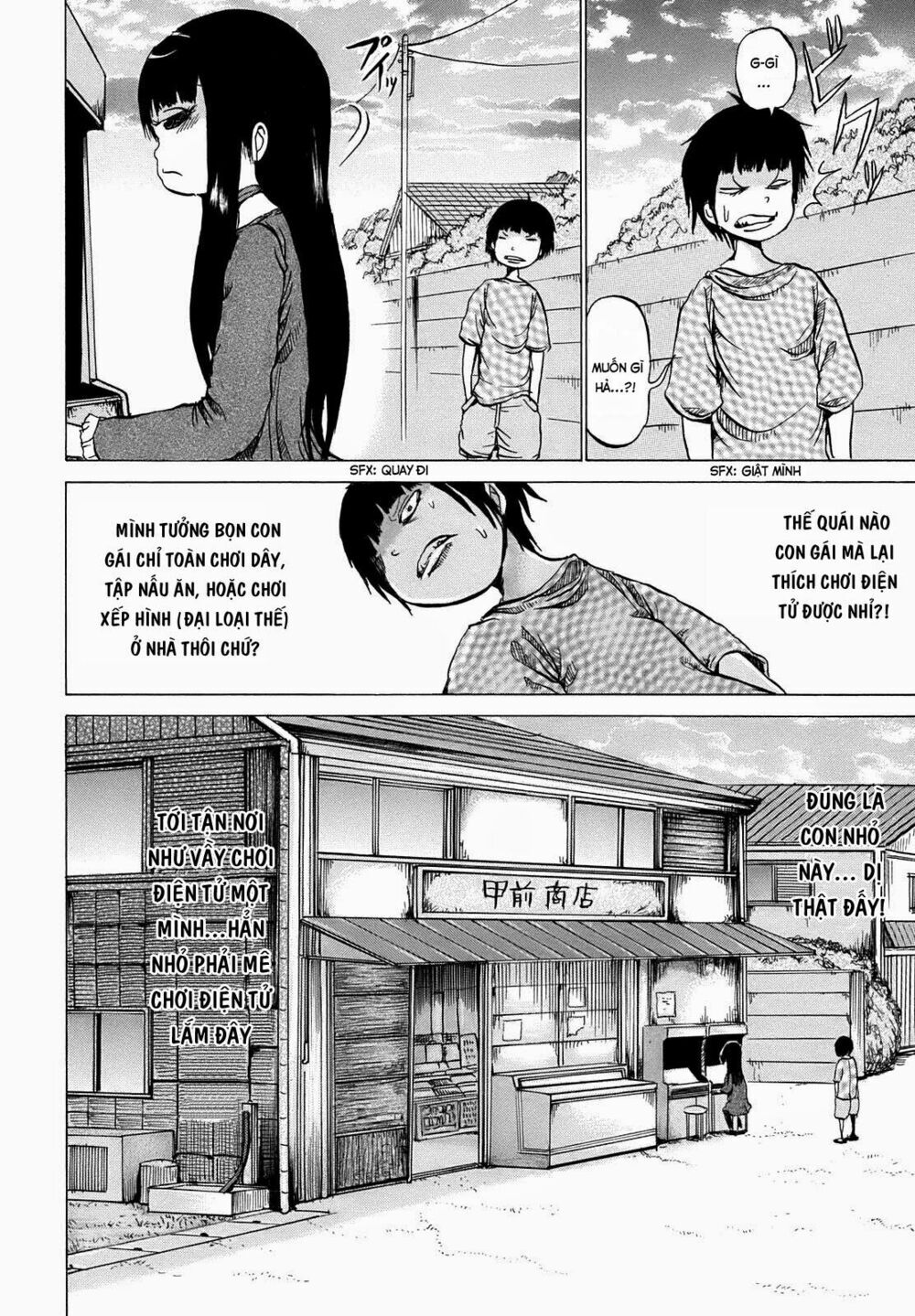 Hi Score Girl Chapter 2 - 2