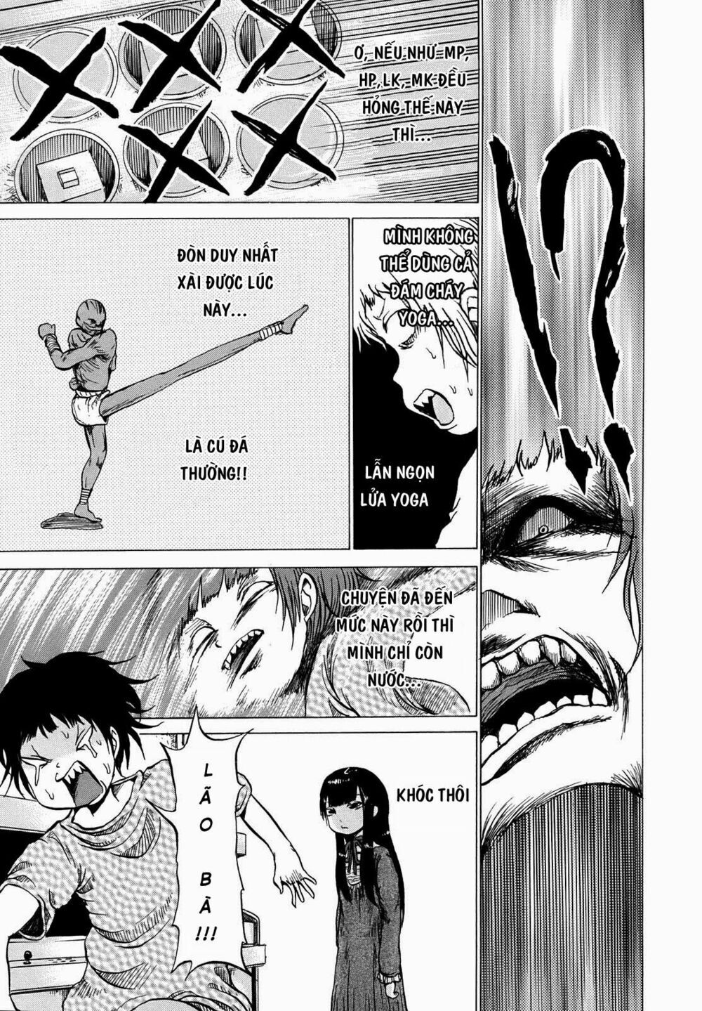 Hi Score Girl Chapter 2 - 5