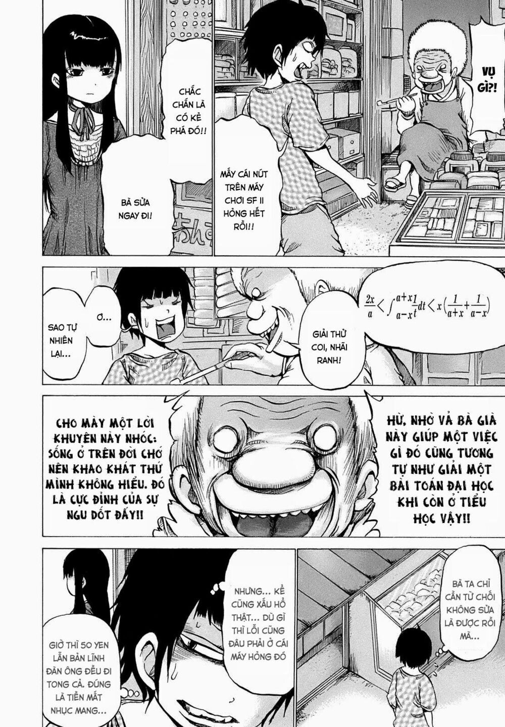 Hi Score Girl Chapter 2 - 6